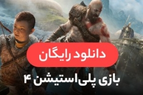 دانلود آهنگ احسان نیک کجایی