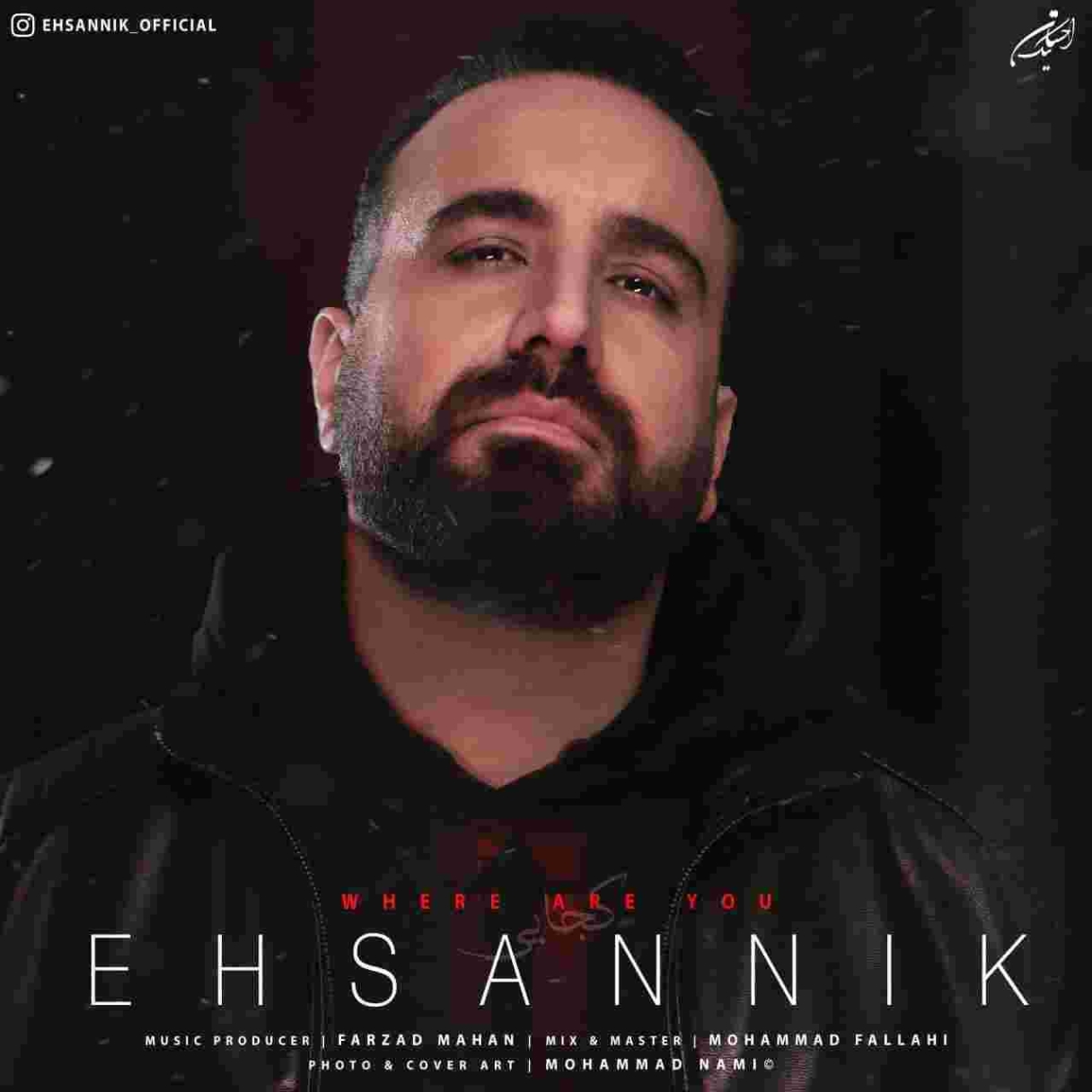 دانلود آهنگ احسان نیک به نام کجایی