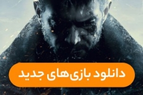 دانلود آهنگ احسان نیک کجایی