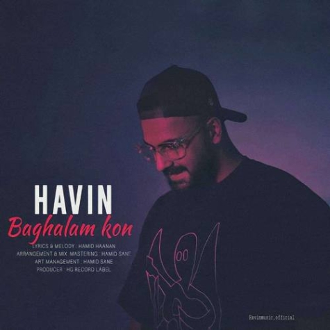 دانلود آهنگ بهمن سلحشور بغلم کن