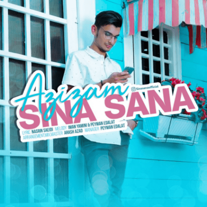 دانلود آهنگ سینا ثنا اولین جمله