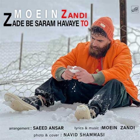 Moein Z Zade Be Saram Havaye To دانلود آهنگ معین زد زده به سرم هوای تو