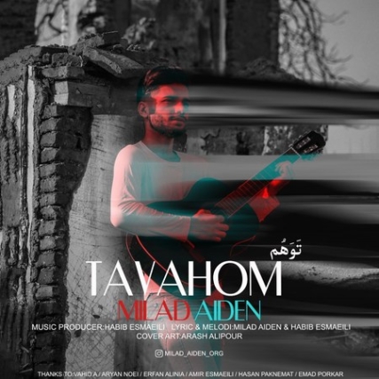 Milad Aiden Tavahom Music fa.com دانلود آهنگ میلاد آیدن توهم