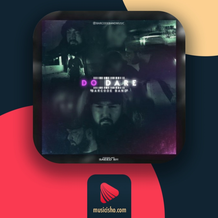 دانلود آهنگ بارکد بند دو دره