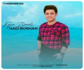 دانلود آهنگ برهان همسفر