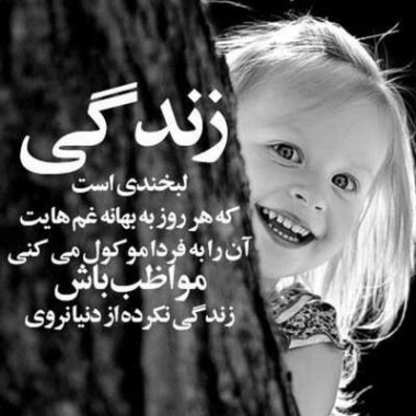 دانلود آهنگ ایمان صالحی یادش نیومد