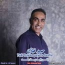 دانلود آهنگ حمید قاسمی عطر تند