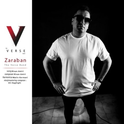 The Verse Band Zaraban دانلود آهنگ ورس بند ضربان