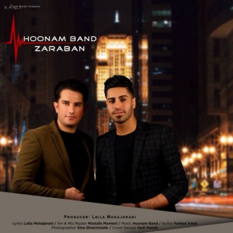 دانلود آهنگ ورس بند ضربان