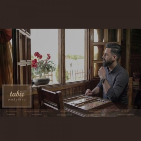 دانلود آهنگ مهزیار حیدری پادشاه