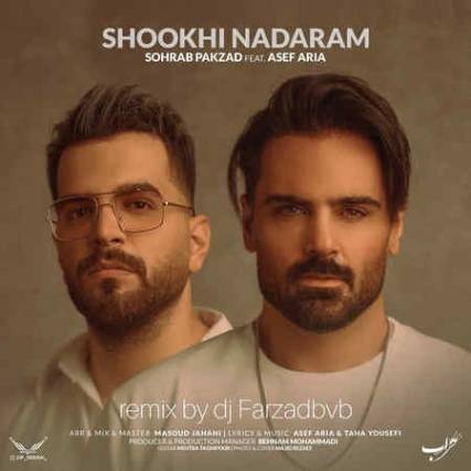 دانلود ریمیکس آصف آریا و سهراب پاکزاد ممرابله مدلی همدم رمیکس