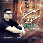 دانلود آهنگ آریا رادمهر حادثه