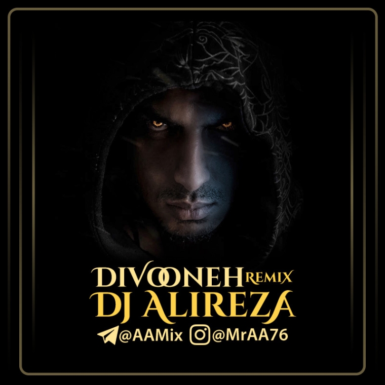 دانلود ریمیکس دی جی علیرضا دیوانه شدم