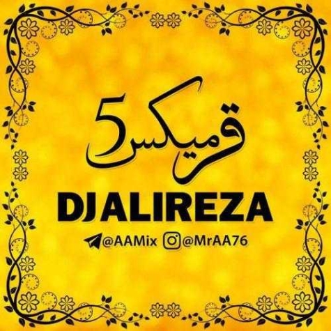 دانلود ریمیکس دی جی علیرضا دیوانه شدم