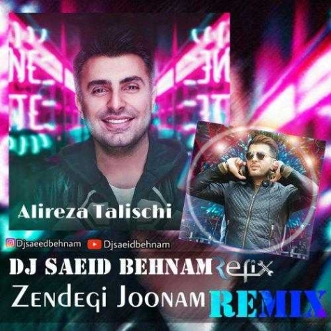 دانلود ریمیکس دی جی علیرضا دیوانه شدم