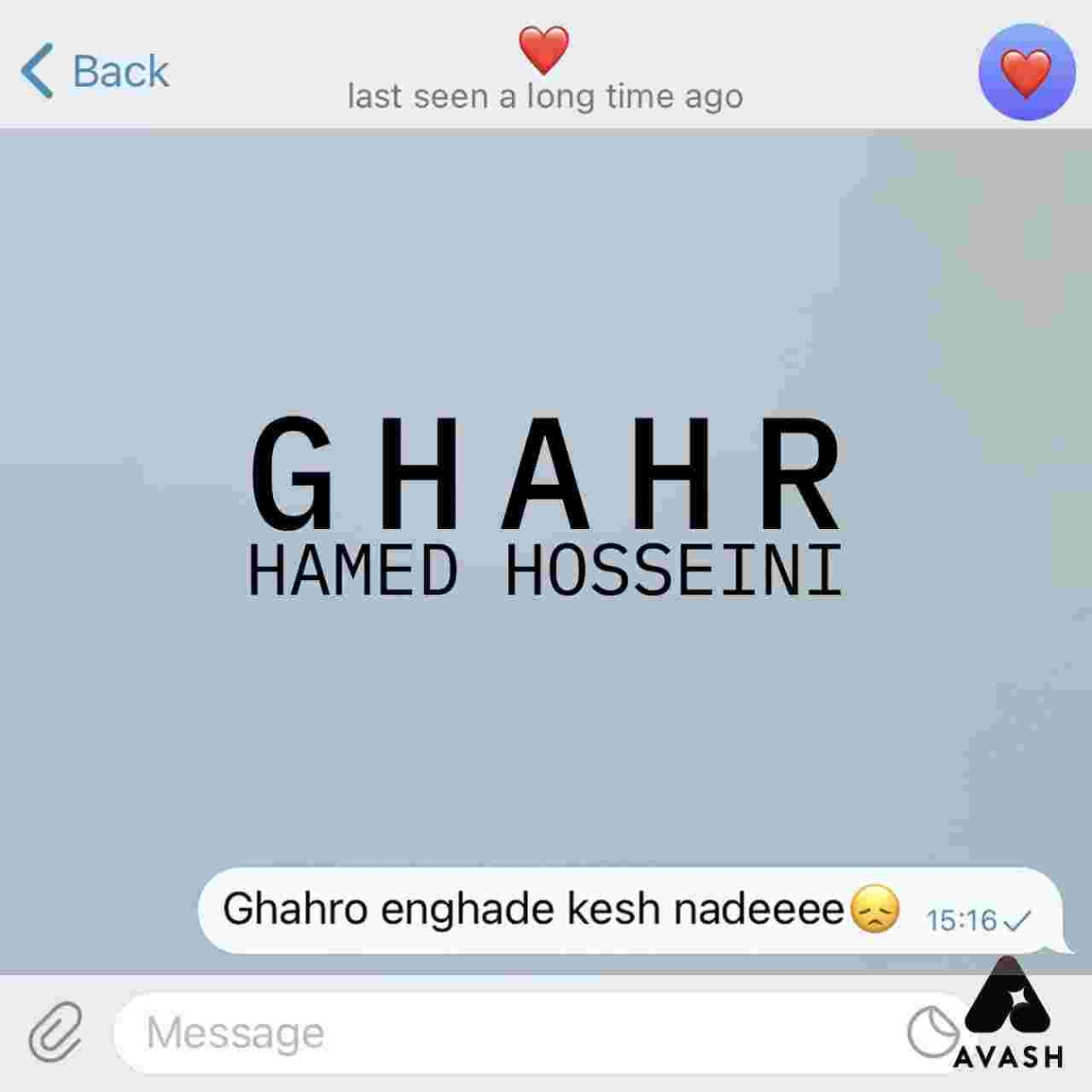 دانلود آهنگ حامد حسینی به نام قهر