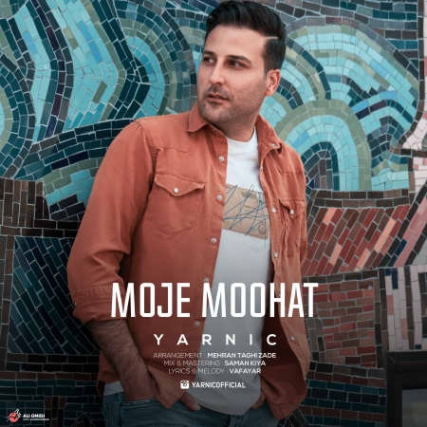 IMG 4193 دانلود آهنگ یارنیک موج موهات