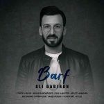 دانلود آهنگ اسماعیل پورقیومی بارون تنهایی