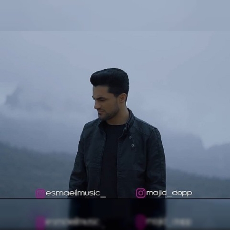 دانلود آهنگ اسماعیل پورقیومی بارون تنهایی