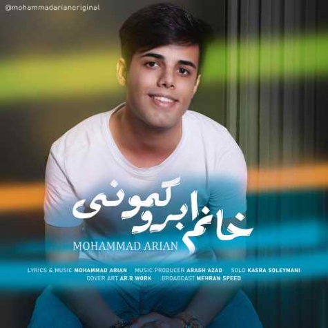 دانلود آهنگ پرشان خانوم