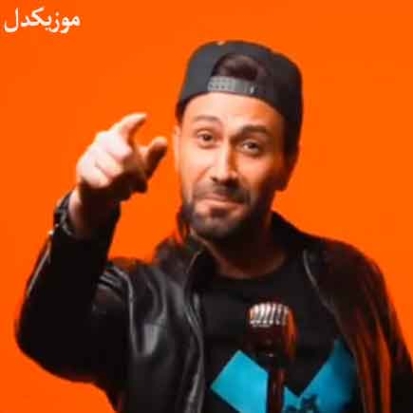 دانلود آهنگ پرشان خانوم