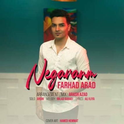 Farhad Arad Negaranam دانلود آهنگ فرهاد آراد نگرانم
