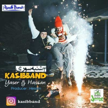 دانلود آهنگ سازلا بو حالی چهارشنبه کاسیب بند