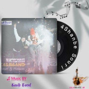 دانلود آهنگ بو ایل باشا چاتدی کاسیب بند