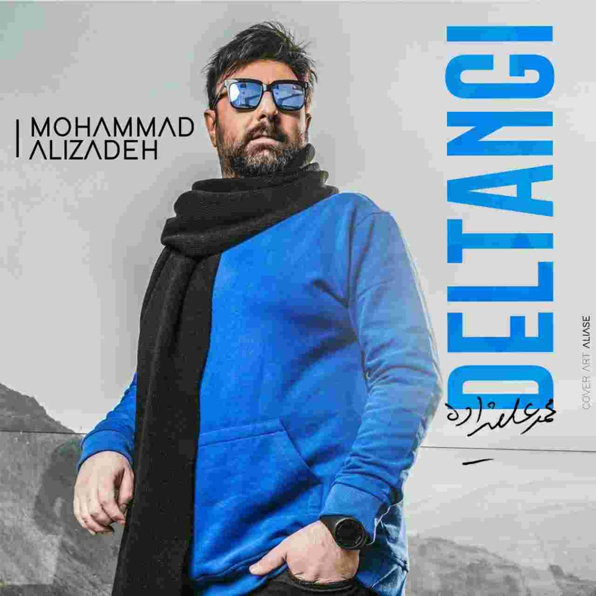 دانلود آهنگ محمد علیزاده به نام التانقی