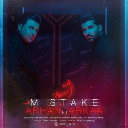 Arhan Arkan Eshtebah Music fa.com دانلود آهنگ آرهان و آرکان اشتباه