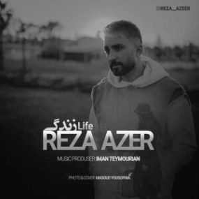 دانلود آهنگ آرهان و آرکان اشتباه