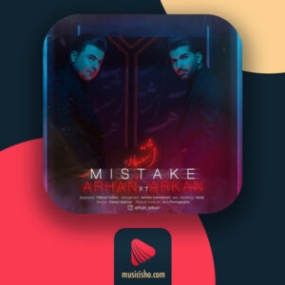 دانلود آهنگ آرهان و آرکان اشتباه