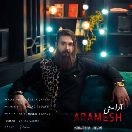 Amirabbas Aslani Aramesh دانلود آهنگ امیرعباس اصلانی آرامش