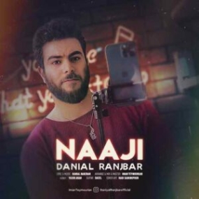 دانلود آهنگ احسان نوریان اخمو