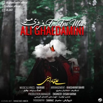 Ali Ghaed Amini Fer Feri Moo Music fa.com دانلود آهنگ علی قائد امینی فرفری مو