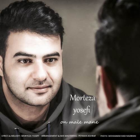 دانلود آهنگ علی قائد امینی فرفری مو