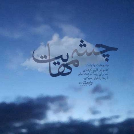 دانلود آهنگ جاتو خالی کردم شهام جاتو خالی کردم