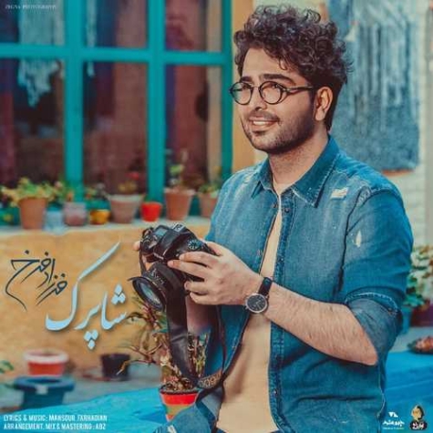 دانلود آهنگ فرزاد ابدالی پری قصه