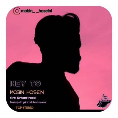 دانلود آهنگ مبین حسینی لبخند زیبا