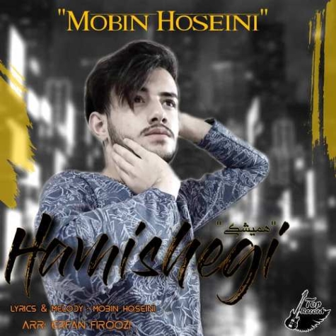 دانلود آهنگ مبین حسینی لبخند زیبا
