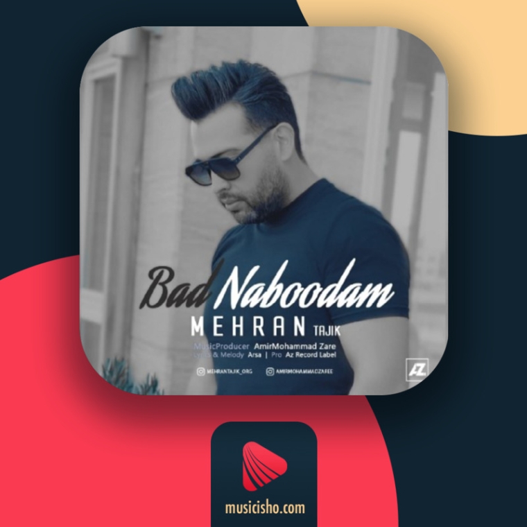 دانلود آهنگ مهران تاجیک خاص