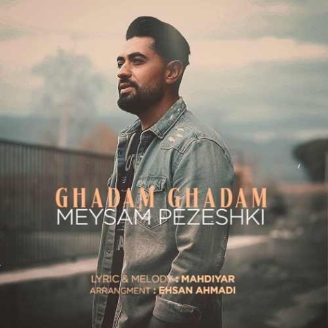 دانلود آهنگ یوسف دهقان قدم قدم