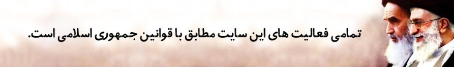 دانلود آهنگ سلام فرمانده ابوذر روحی