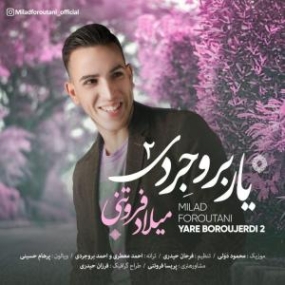 دانلود آهنگ پرهام حسینی زندگی