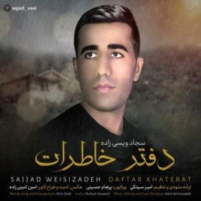 دانلود آهنگ پرهام حسینی زندگی