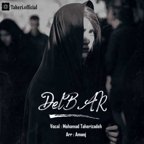 دانلود آهنگ محمد طاهری زاده عیدی