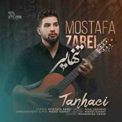 دانلود آهنگ آیدین زارعی من همه جا تنهایی میرم