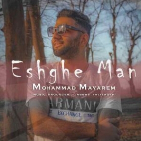 دانلود آهنگ آیدین سئوگیلی یاریم سئوگیلی یاریم