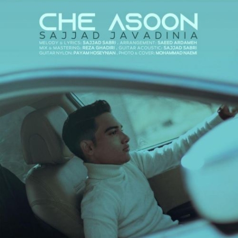 دانلود آهنگ سجاد جوادی نیا یکی یدونه