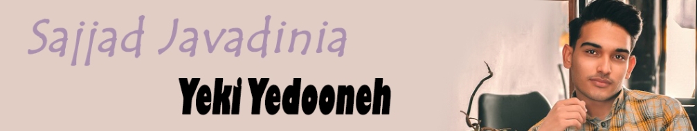 دانلود آهنگ سجاد جوادی نیا یکی یدونه